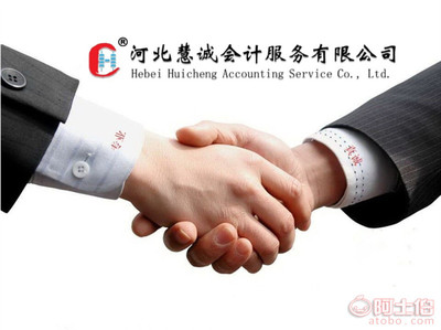 進出口權、海關注冊與電子口岸代辦 助力企業自主出口退稅與代理記賬服務