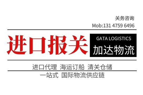 泰國(guó)海苔進(jìn)口全程物流與食品報(bào)關(guān)代理服務(wù)詳解