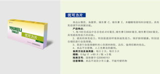 攜手共贏 優(yōu)質(zhì)產(chǎn)品尋求專業(yè)公司代理，共創(chuàng)市場(chǎng)新篇章