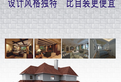 專業(yè)室內(nèi)外裝飾裝修與家政服務(wù)，打造理想生活空間