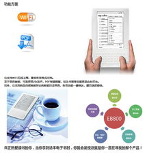 愛國者電子書 998元性價比之王，領跑京東銷量榜