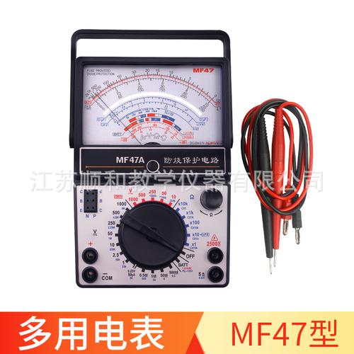 mf47型多用表多用電表教學(xué)演示多用表 物理儀器教學(xué)儀器